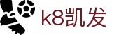 K8·凯发 (中国)天生赢家·一触即发
